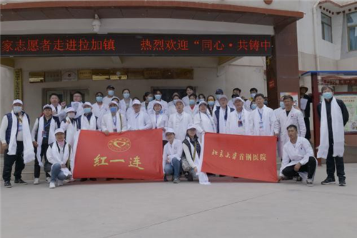 北京大学首钢医院专家在青海果洛义诊记1184.png