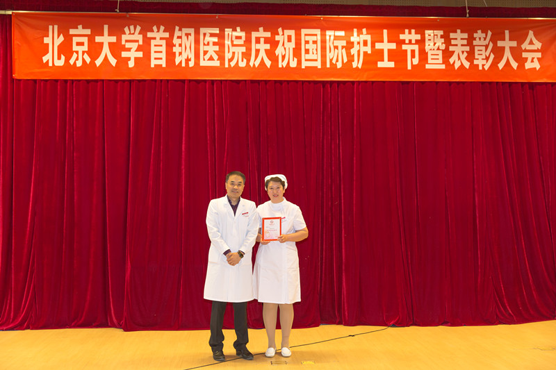 北京市优秀护士手术室护士长刘雪梅