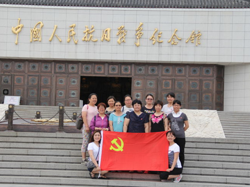 金顶街社区党支部组织党员参观中国人民抗日战争纪念馆