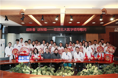 迎新春 送祝福——北京大学医学部学工部领导来我院慰问学生