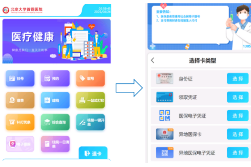 wechat_2025-09-10_162529_342.png