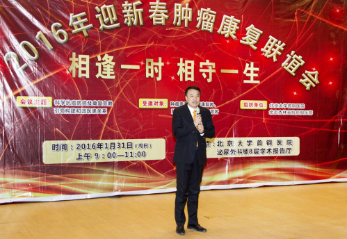 顾院长致辞.jpg