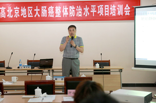 顾院长讲课_副本.jpg