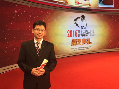 王磊领奖_副本.jpg