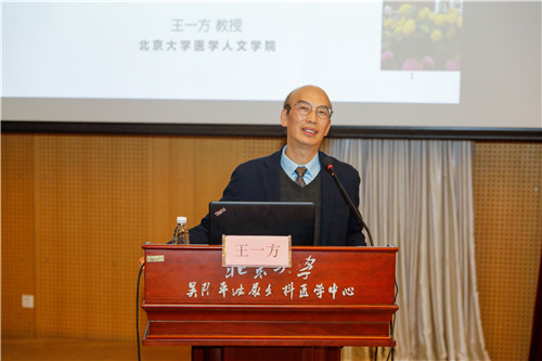 王一方_副本1.jpg