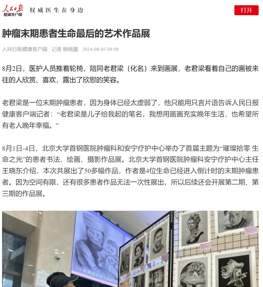 微信截图_20240809092117.png