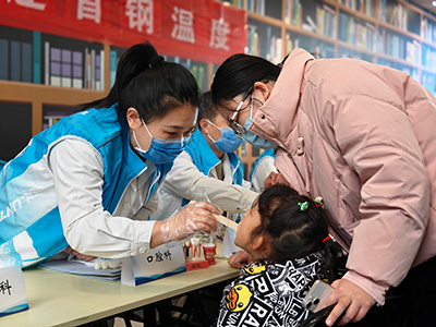 4-青春志愿行-健康暖民心-.jpg