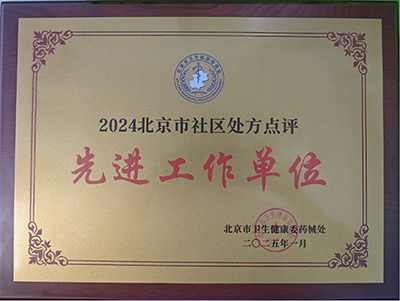 4-苹果园社区.jpg