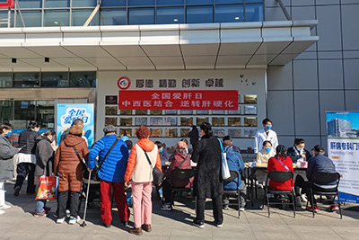 4-展爱肝日义诊活动.jpg