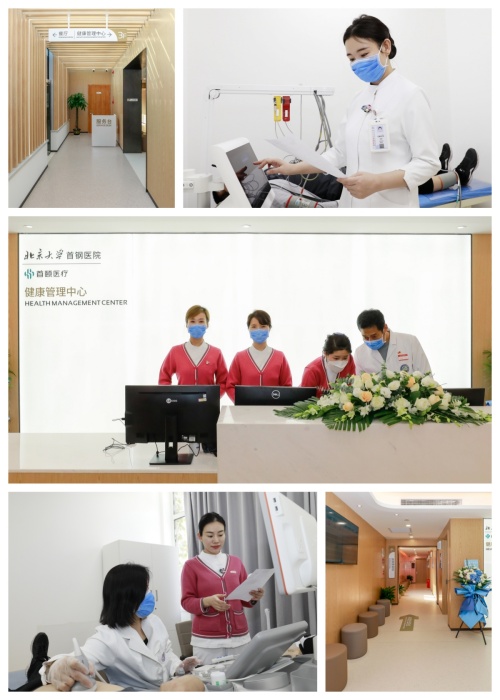 体检拼图_1.jpg