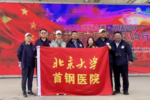 微信图片_20250519095933_副本_副本.jpg