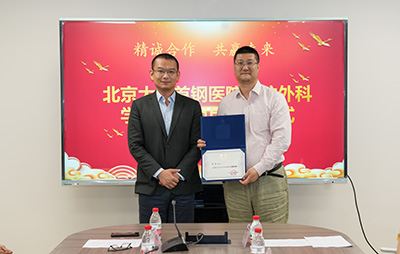 2-脊柱专家吴浩教授.jpg