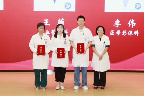 4卓越奖_副本_1.jpg