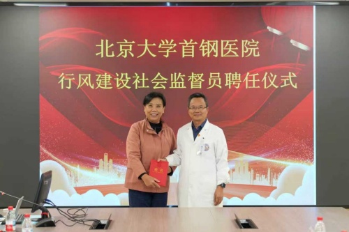 微信图片_20251024093410_35_105 (1) (1).jpg 微信图片_20251024093410_35_105 (1) (1).jpg