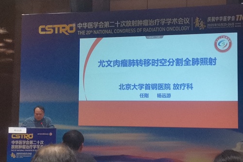 微信图片_2025-10-31_151048_480.jpg 微信图片_2025-10-31_151048_480.jpg