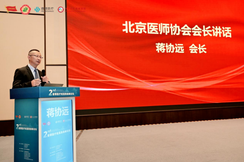 蒋协远.png 蒋协远.png