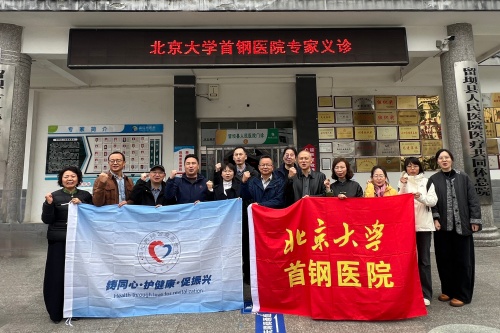 义诊合影 (1).jpg