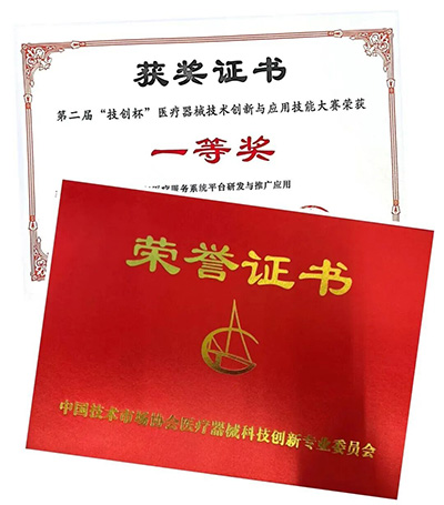 康复科.jpg 康复科.jpg