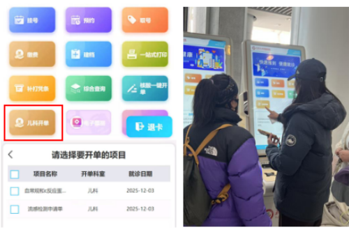 信息.png 信息.png