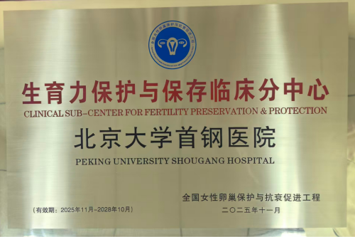 微信图片_20251202133846_2884_10.png 微信图片_20251202133846_2884_10.png