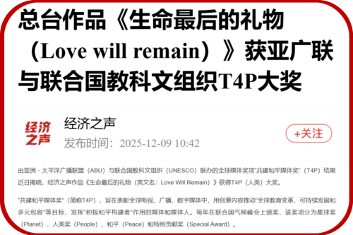 新闻截图.png 新闻截图.png