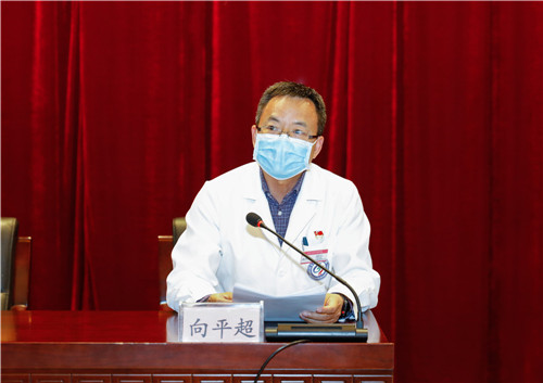 北京大学首钢医院组织召开2020年党风廉政建设工作会议